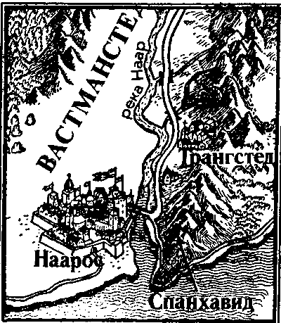 Колодец Единорога - pic_6.png