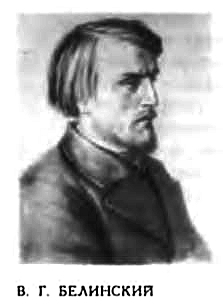 …Что движет солнце и светила. Любовь в письмах выдающихся людей - _020.jpg