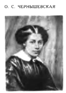 …Что движет солнце и светила. Любовь в письмах выдающихся людей - _025.jpg