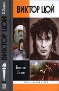 Серия книг Жизнь замечательных людей: Малая серия