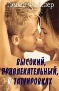 Серия книг Братья Рид