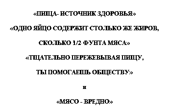 Двенадцать стульев (илл. Е. Шукаева) - pic_16.png