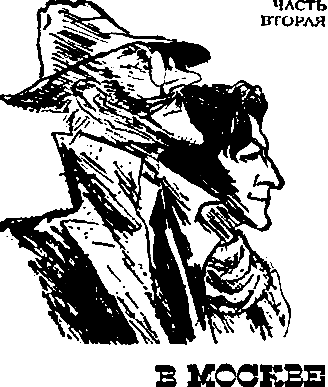 Двенадцать стульев (илл. Е. Шукаева) - pic_37.png