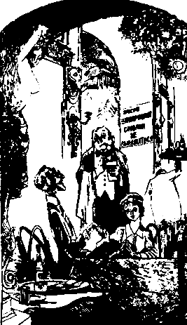 Двенадцать стульев (илл. Е. Шукаева) - pic_42.png