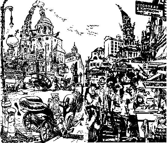 Двенадцать стульев (илл. Е. Шукаева) - pic_61.png