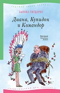 Серия книг Лучшая новая книжка