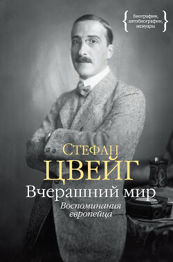 Серия книг Биографии, автобиографии, мемуары