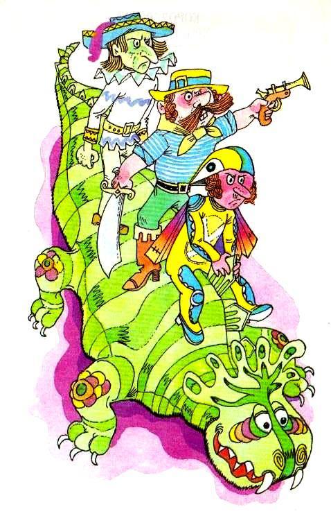 Королевство кривых зеркал - pic_1.jpg