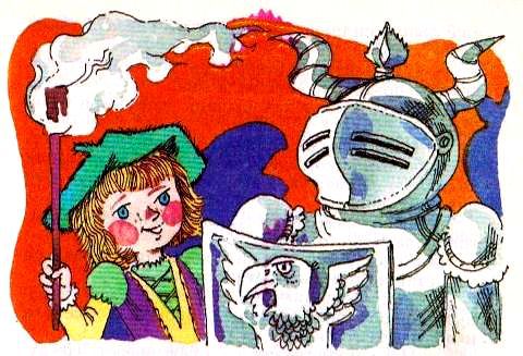 Королевство кривых зеркал - pic_17.jpg