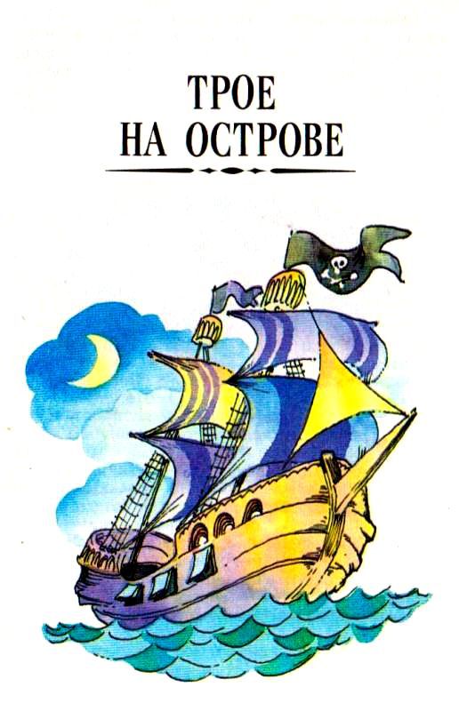 Королевство кривых зеркал - pic_21.jpg