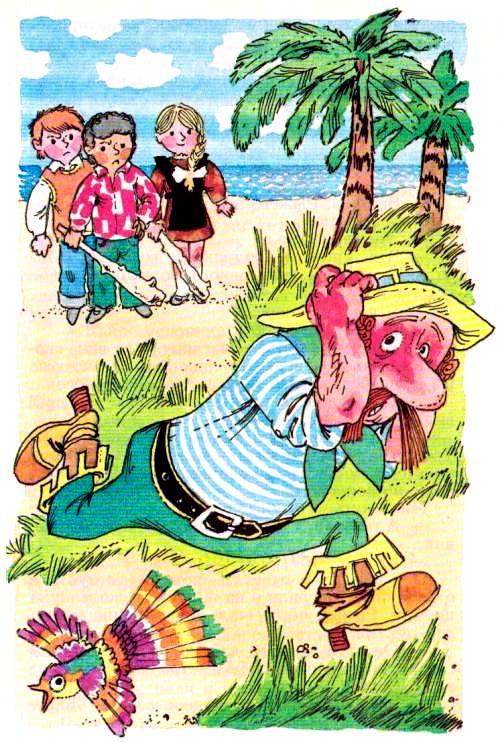 Королевство кривых зеркал - pic_32.jpg