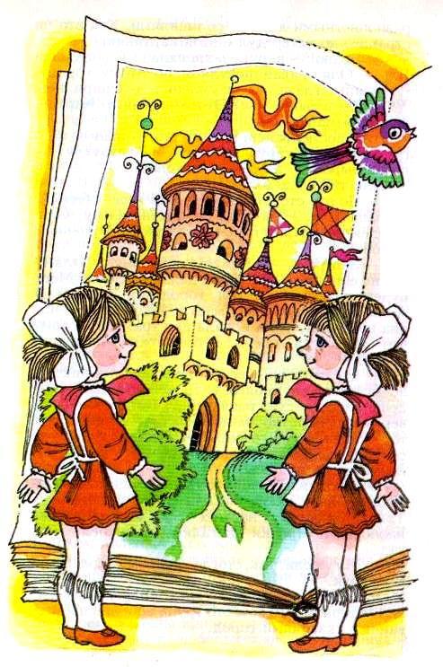 Королевство кривых зеркал - pic_5.jpg