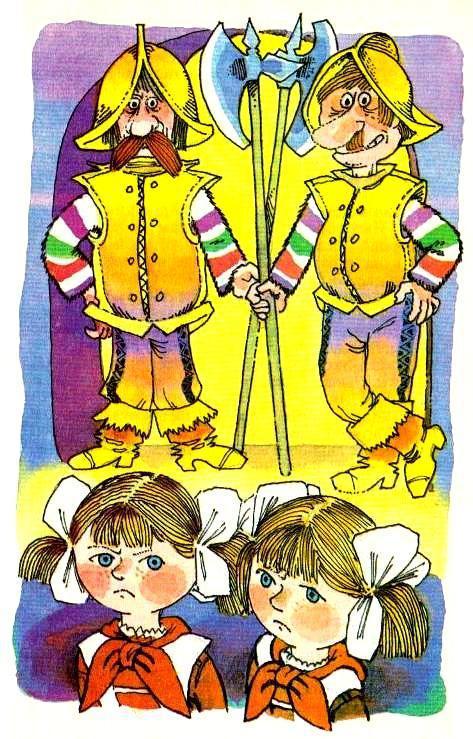 Королевство кривых зеркал - pic_7.jpg