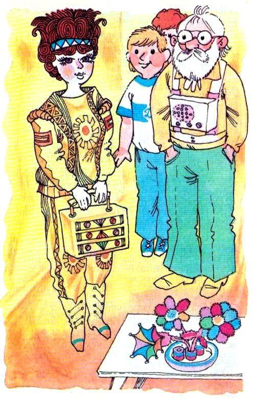 Королевство кривых зеркал - pic_45.jpg