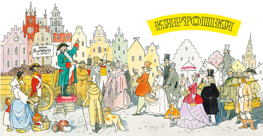 Жил бедный принц… (сборник) - i_014.jpg