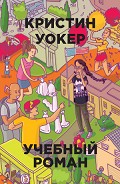 Серия книг Бумажные города