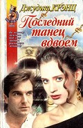 Серия книг Магазин грез