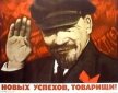 Годы без Ленина (1924 – 1990) - Александров Георгий Федорович