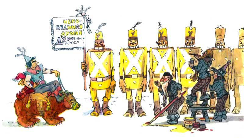 Урфин Джюс и его деревянные солдаты - iz2_15.jpg