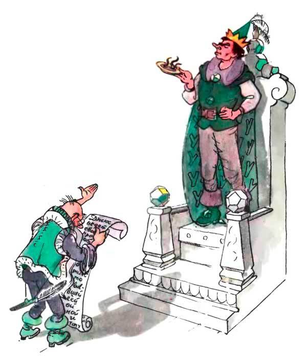 Урфин Джюс и его деревянные солдаты - iz2_30.jpg