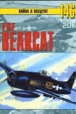 F8F «Bearcat» - Иванов С. В.