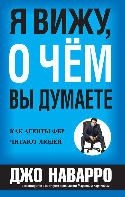 Серия книг Психология