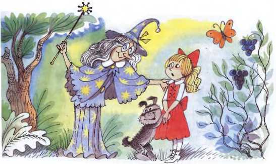 Волшебник Изумрудного города (илл. В. Чижикова) - pic_11.jpg