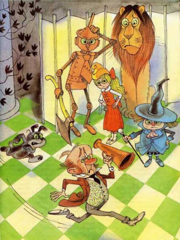 Волшебник Изумрудного города (илл. В. Чижикова) - pic_56.jpg