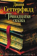 Серия книг The Big Book
