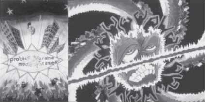 Процессуальный ум: Руководство по установлению связи с Умом Бога - i_026.jpg