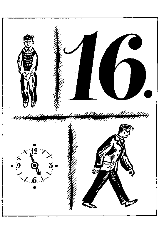 Шел по городу волшебник (илл. Б. Калаушина) - pic_21.png