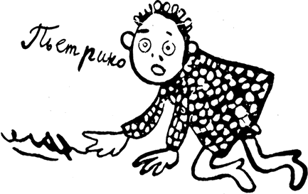 Дневник Джанни Урагани - i_025.png