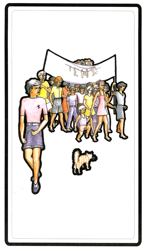 Момо (другой перевод) (с илл.) - i_011.png