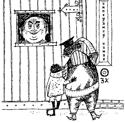 Джим Пуговка и машинист Лукас (пер. Кореневой) - i_013.png