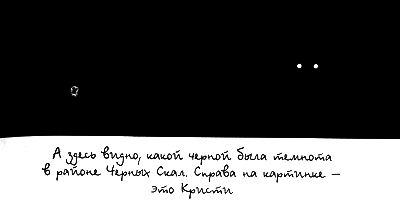 Джим Пуговка и машинист Лукас (пер. Кореневой) - i_028.png