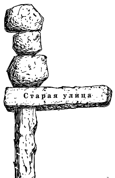 Джим Пуговка и машинист Лукас (пер. Кореневой) - i_031.png