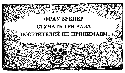 Джим Пуговка и машинист Лукас (пер. Кореневой) - i_032.png