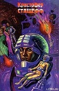Серия книг Чародей