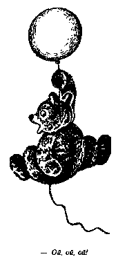 Винни Пух и Все-Все-Все (илл. А. Порет) - pic_10.png