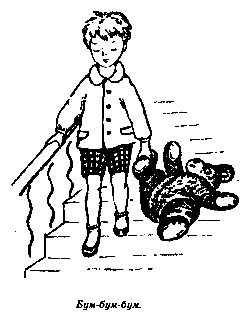 Винни Пух и Все-Все-Все (илл. А. Порет) - pic_3.png