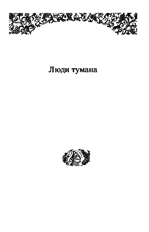 Собрание сочинений в 10 томах. Том 7 - pic_6.png