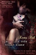 Серия книг Братья Янг #1
