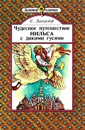 Серия книг Золотой ключик