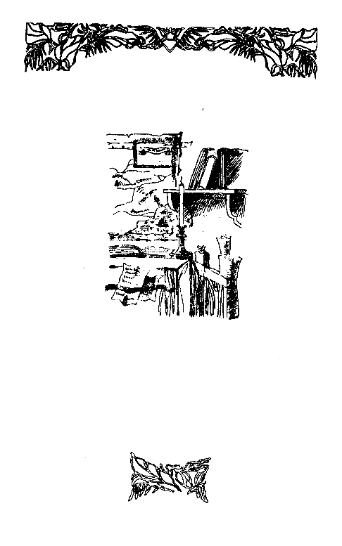 Собрание сочинений в 10 томах. Том 8 - pic_12.png