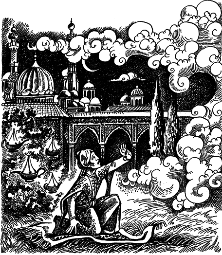 Воздушный замок (илл. Гозман) - i_005.png