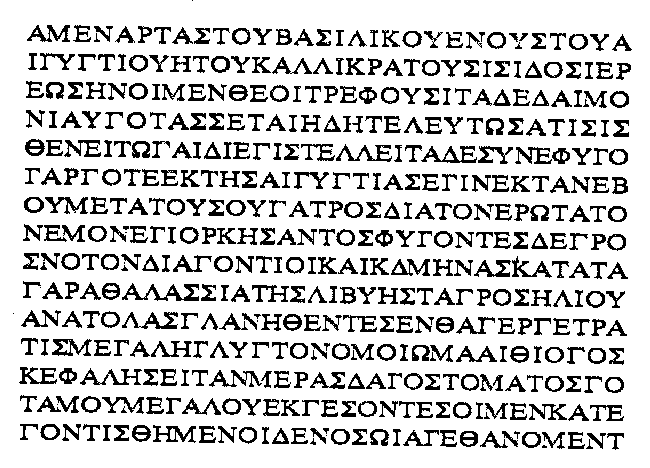 Собрание сочинений в 10 томах. Том 10 - pic_8.png