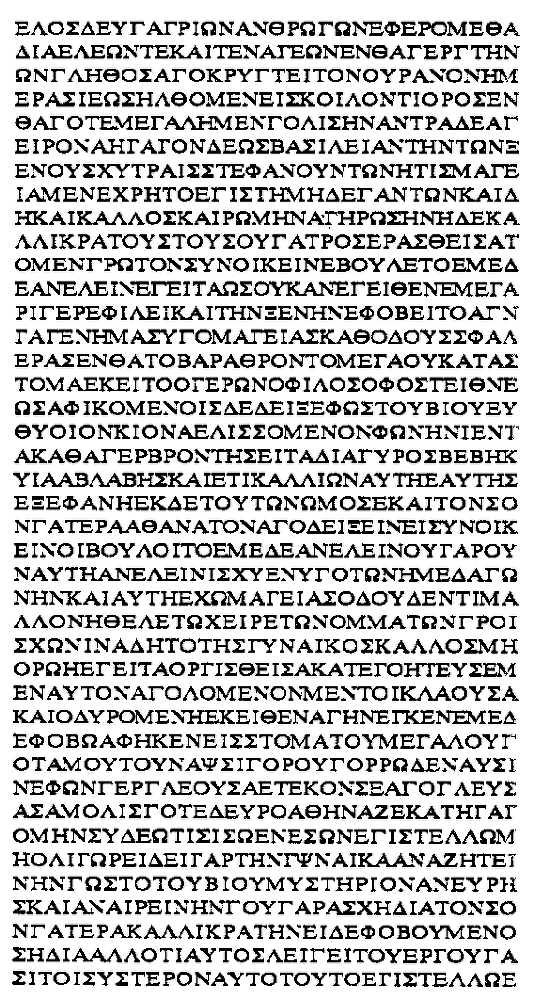 Собрание сочинений в 10 томах. Том 10 - pic_9.png