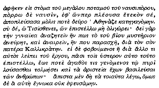 Собрание сочинений в 10 томах. Том 10 - pic_12.png