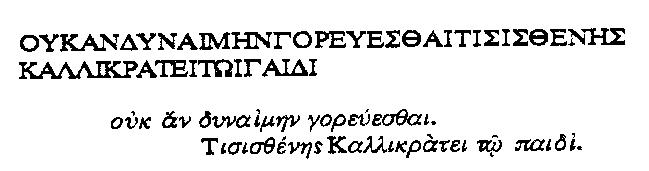 Собрание сочинений в 10 томах. Том 10 - pic_13.png