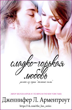 Серия книг Темные элементы #2